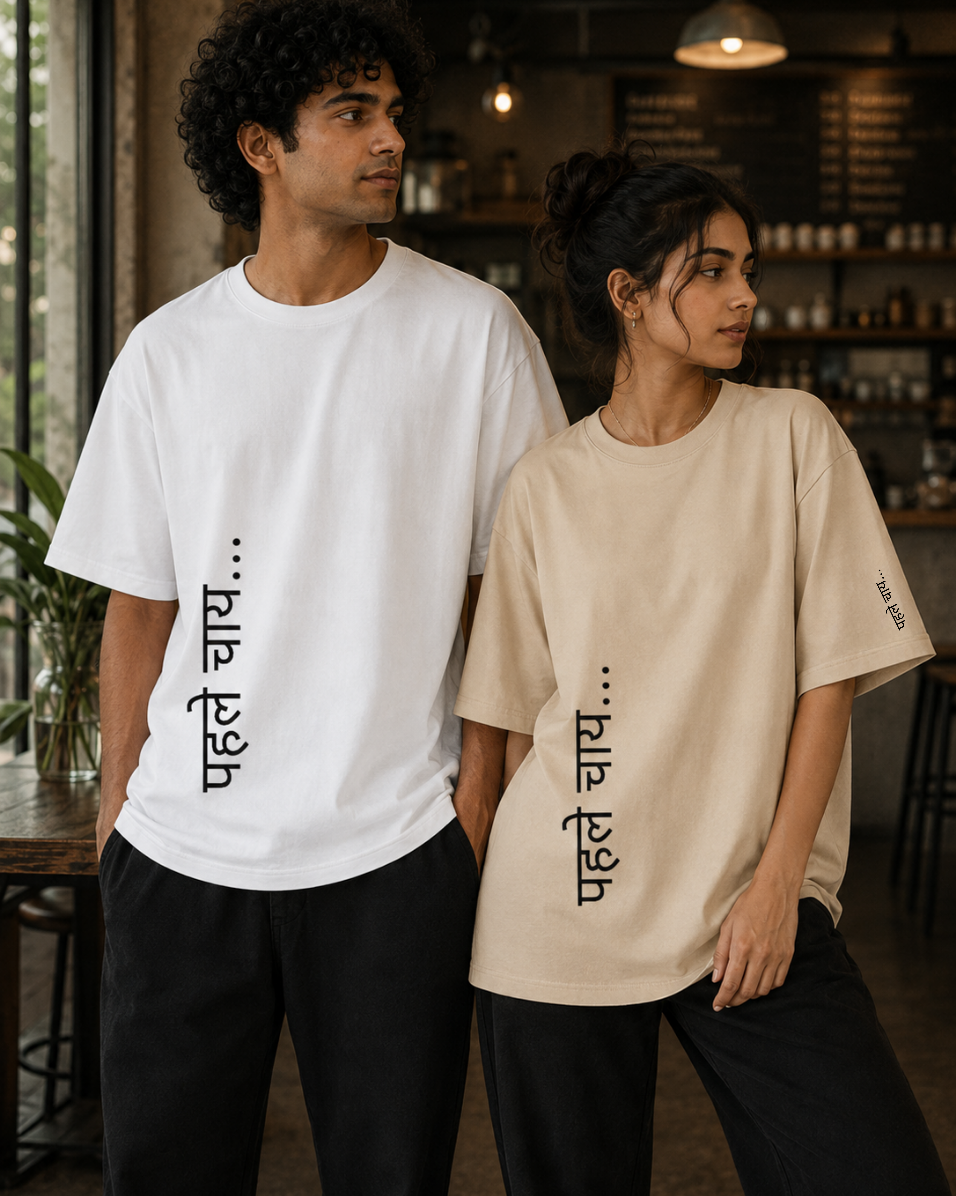 Pehle Chai... Premium Oversized Unisex T-Shirt | Sutrmaaya
